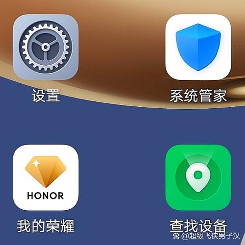 荣耀官方刷机工具图标