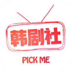 韩剧社TSKS最新版本更新内容介绍