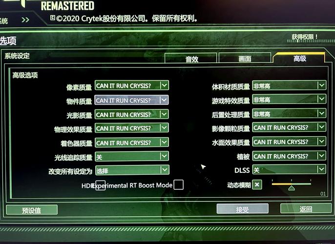孤岛危机3秘籍怎么用
