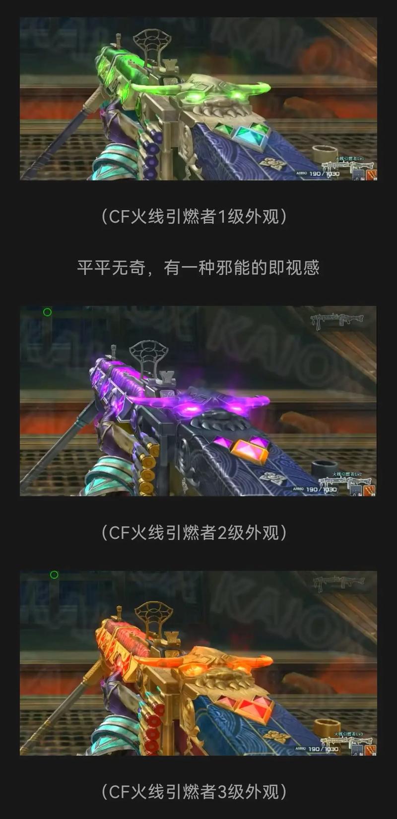 cf一键修改器v1.3更新内容图标