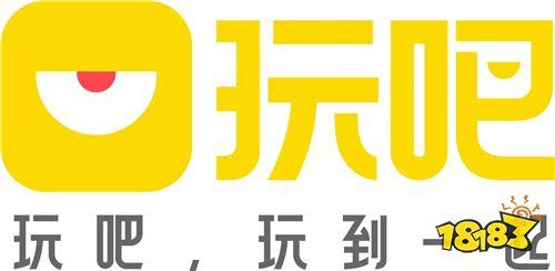 玩吧历史版1.0.0.5.1最新版本更新内容图标