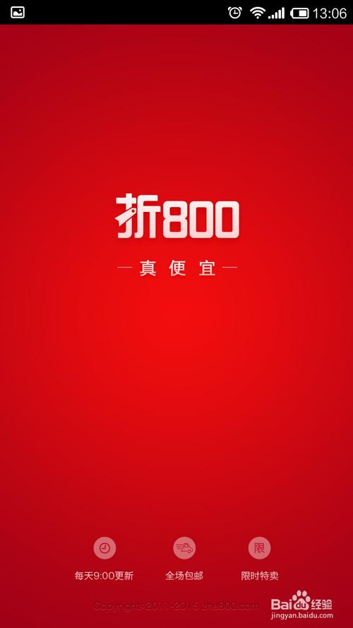 折800官网