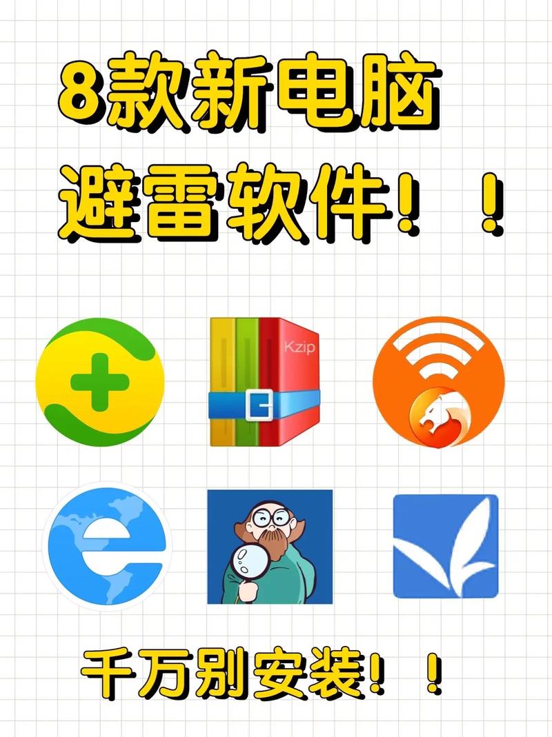 360v10.1.5.760最新版本更新内容游戏截图