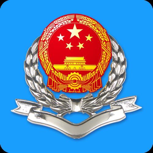 江西省国税局官网登录入口游戏截图