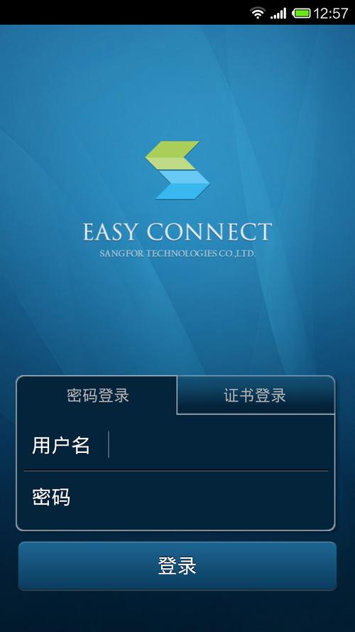 easybcbd手机版最新版本更新内容图标