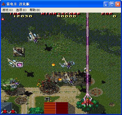 雷电2汉化版v1.0.3版本更新内容