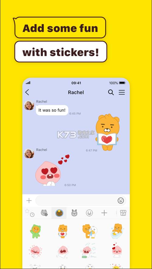 kakaotalk官方入口图标