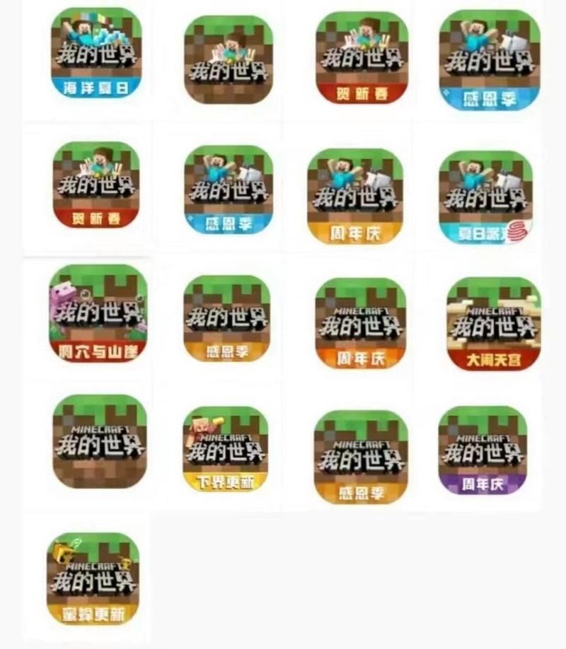 我的世界1.51老版本更新内容详解