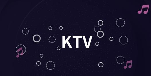 想唱就唱ktv软件安装官网最新版