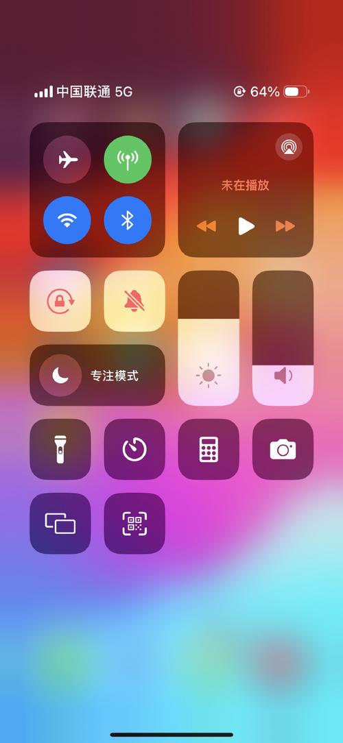 iphone控制中心安卓版图标