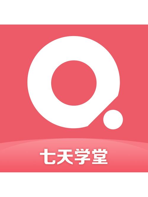 七天学堂查成绩图标