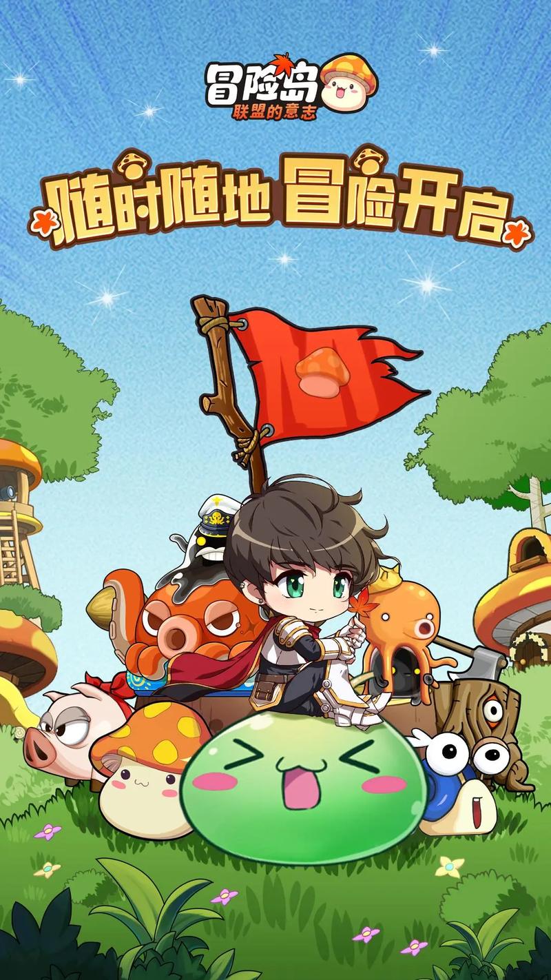 极限冒险3D手游v3.0.3最新版本更新内容介绍