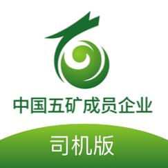 龙腾联运司机端安卓图标
