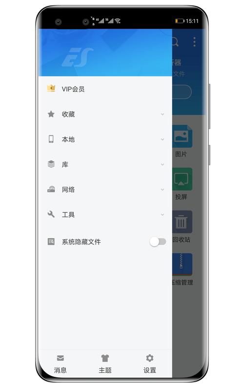 手机可以压缩文件吗图标