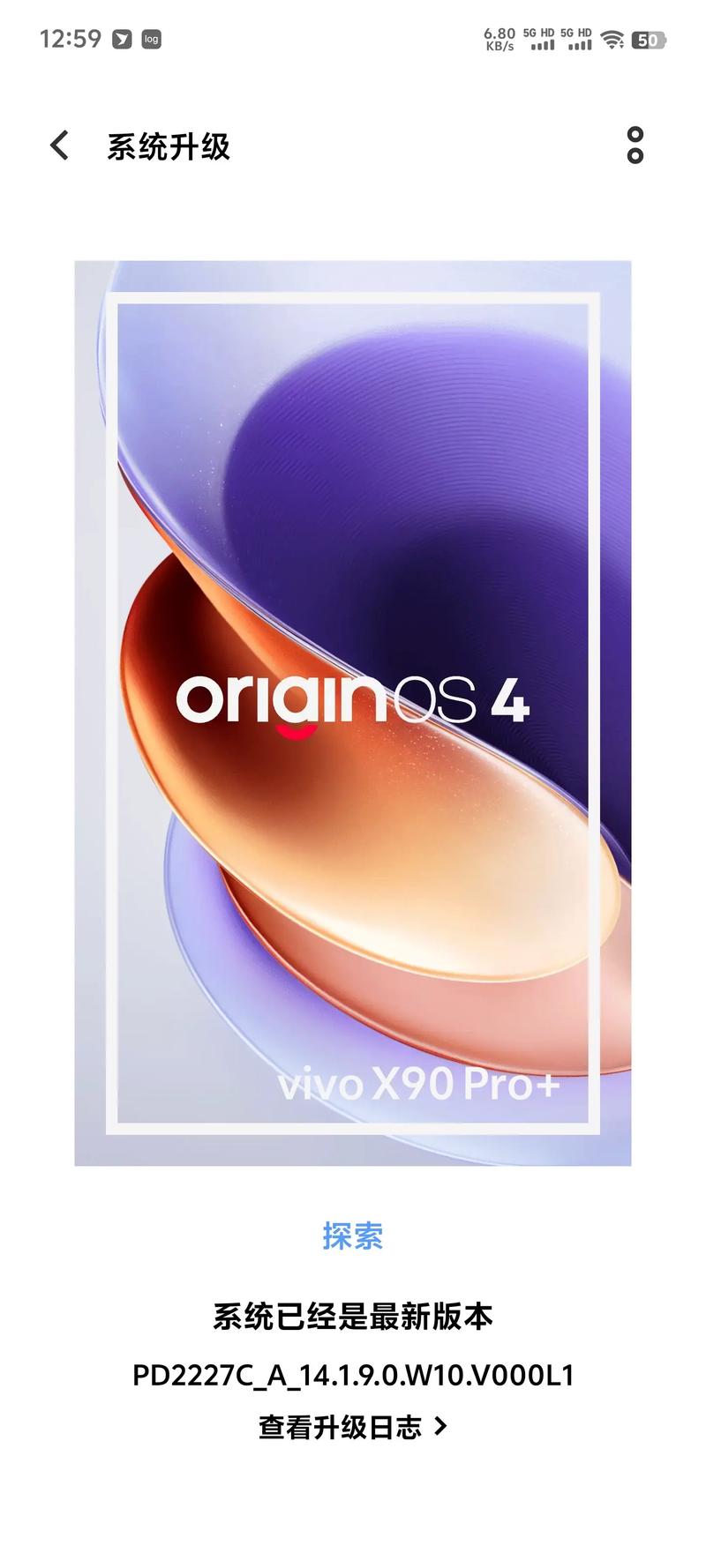 originos4.0.0最新版本更新内容