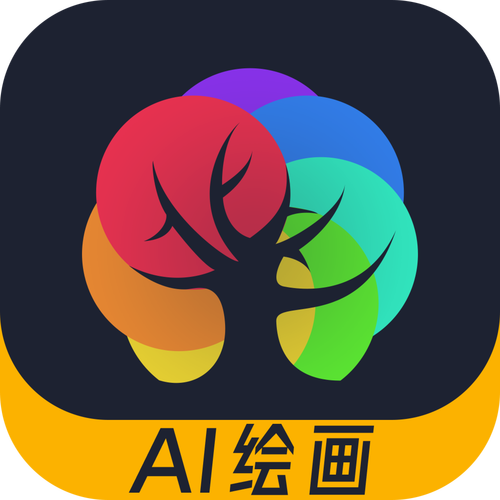 AI绘画设计安卓版v2.3.5
