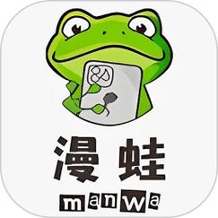 漫蛙官方APP