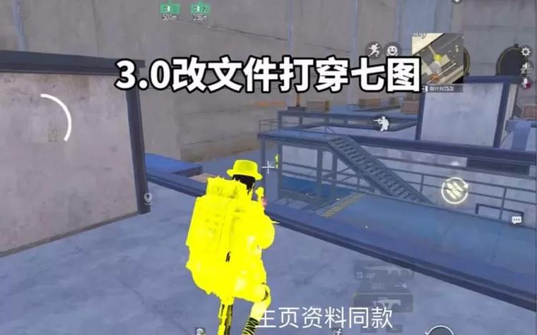 地铁逃生免费开挂神器