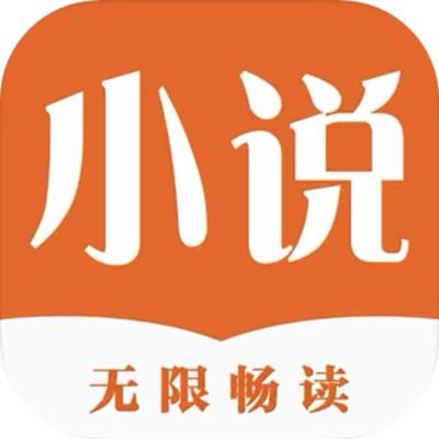 久久小说手机版游戏截图