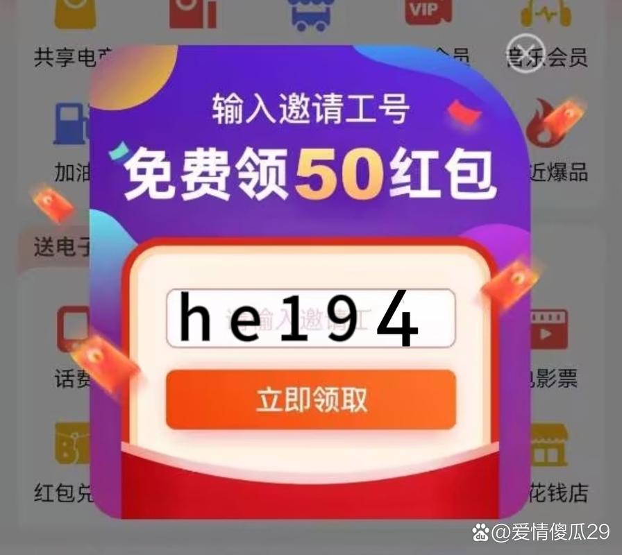 一笔连数字红包版v5.2.8