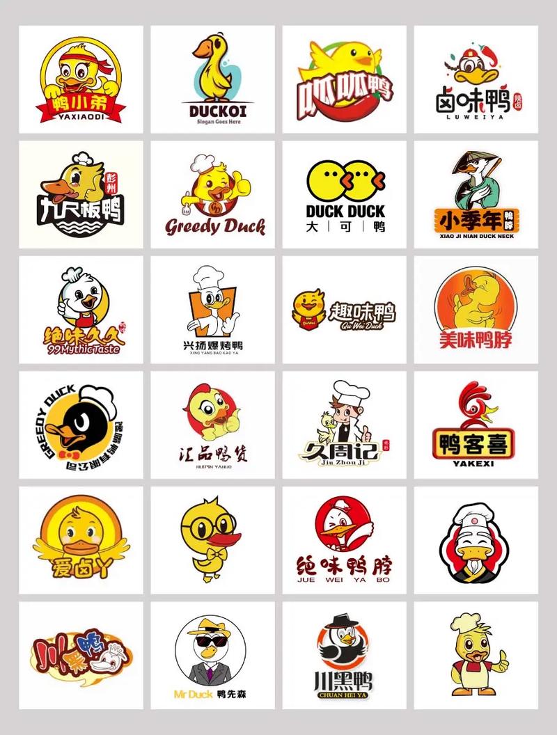 致富养鸭场