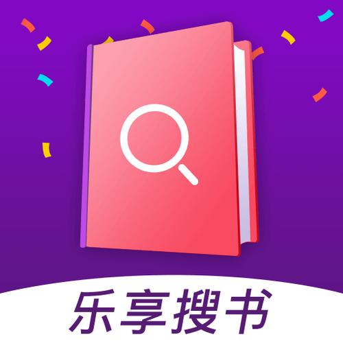乐享搜书旧版图标