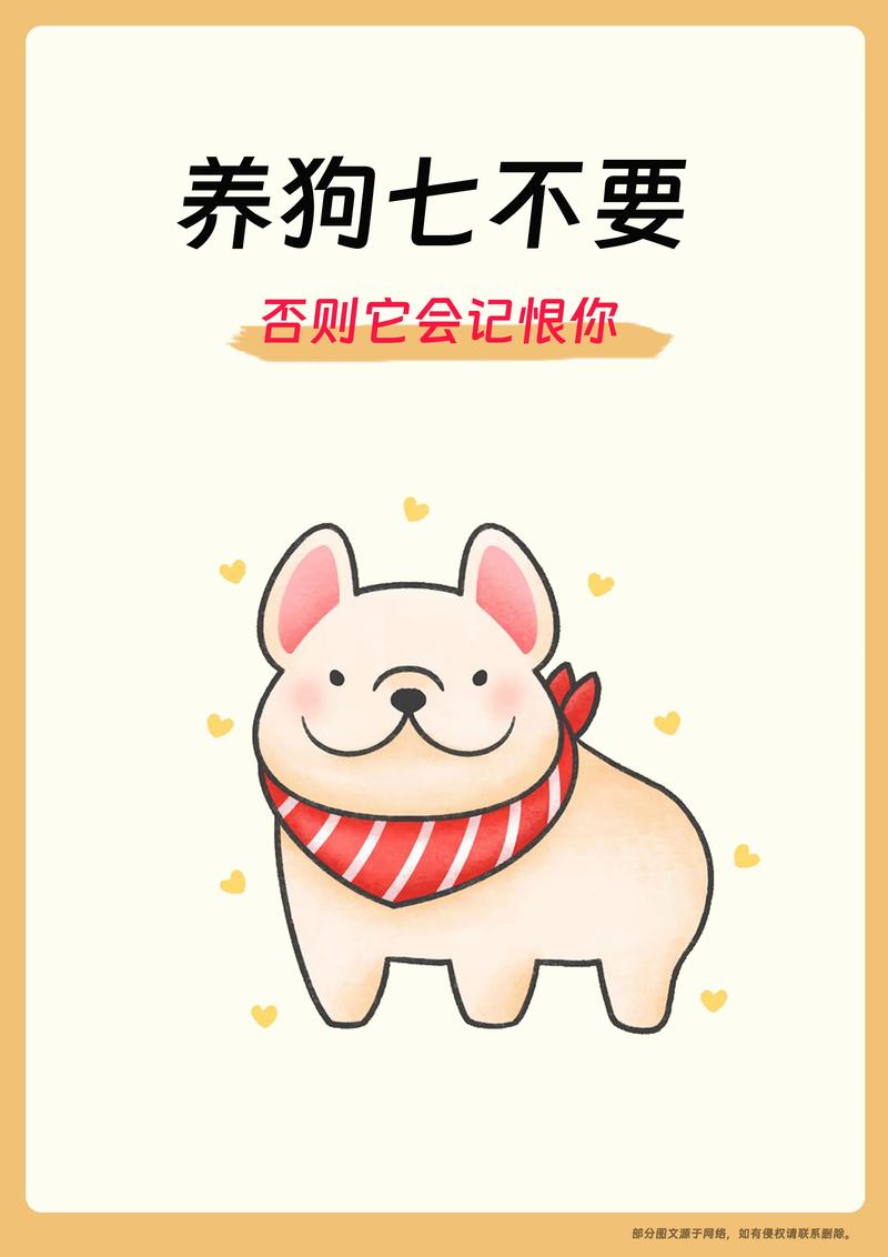 7号养狗场红包版