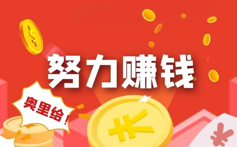虾米悬赏赚钱平台