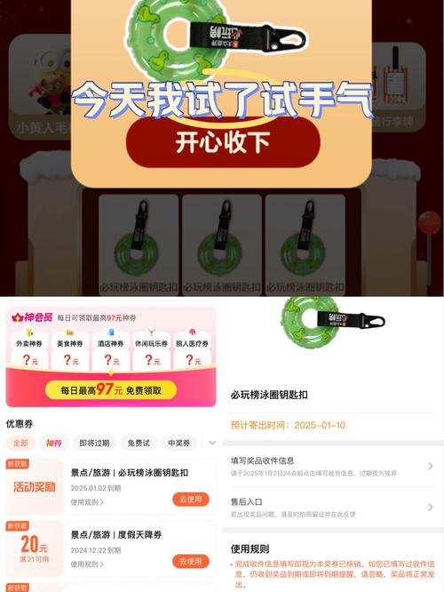 啾玩赏玩v1.0.0
