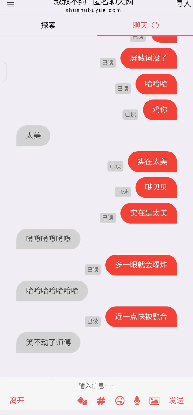 叔叔不约永久免付费版