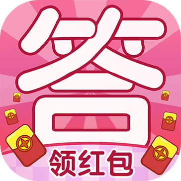 成语殿堂红包版