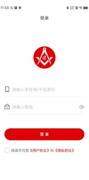敢吗app安卓版