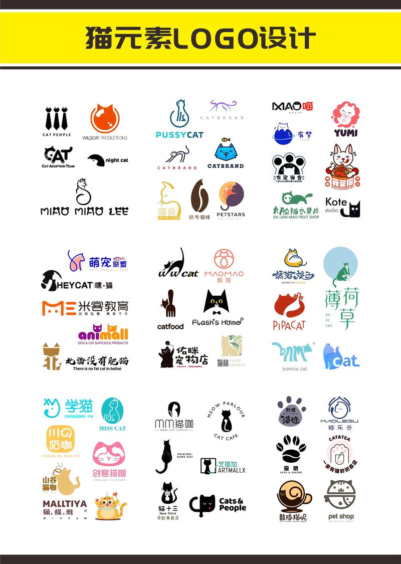 创作猫