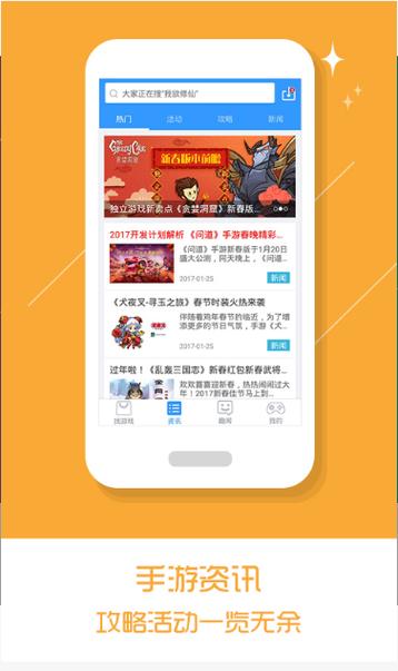 5577游戏盒子2022最新版
