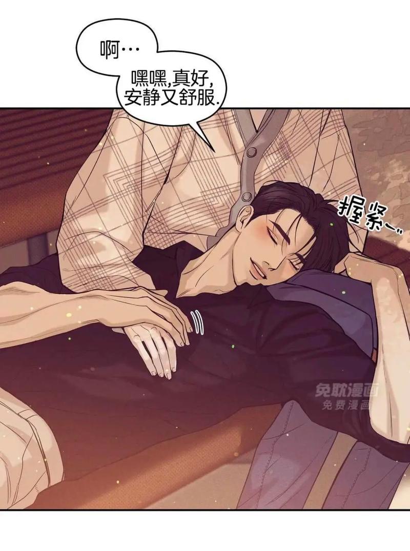 免耽漫画免费官网无删减版