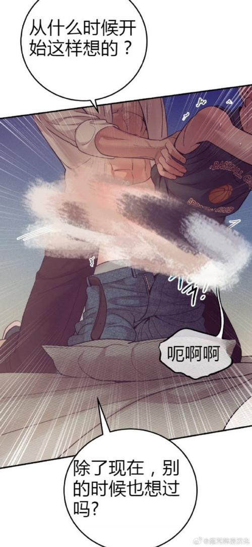 韩漫无遮漫画图标
