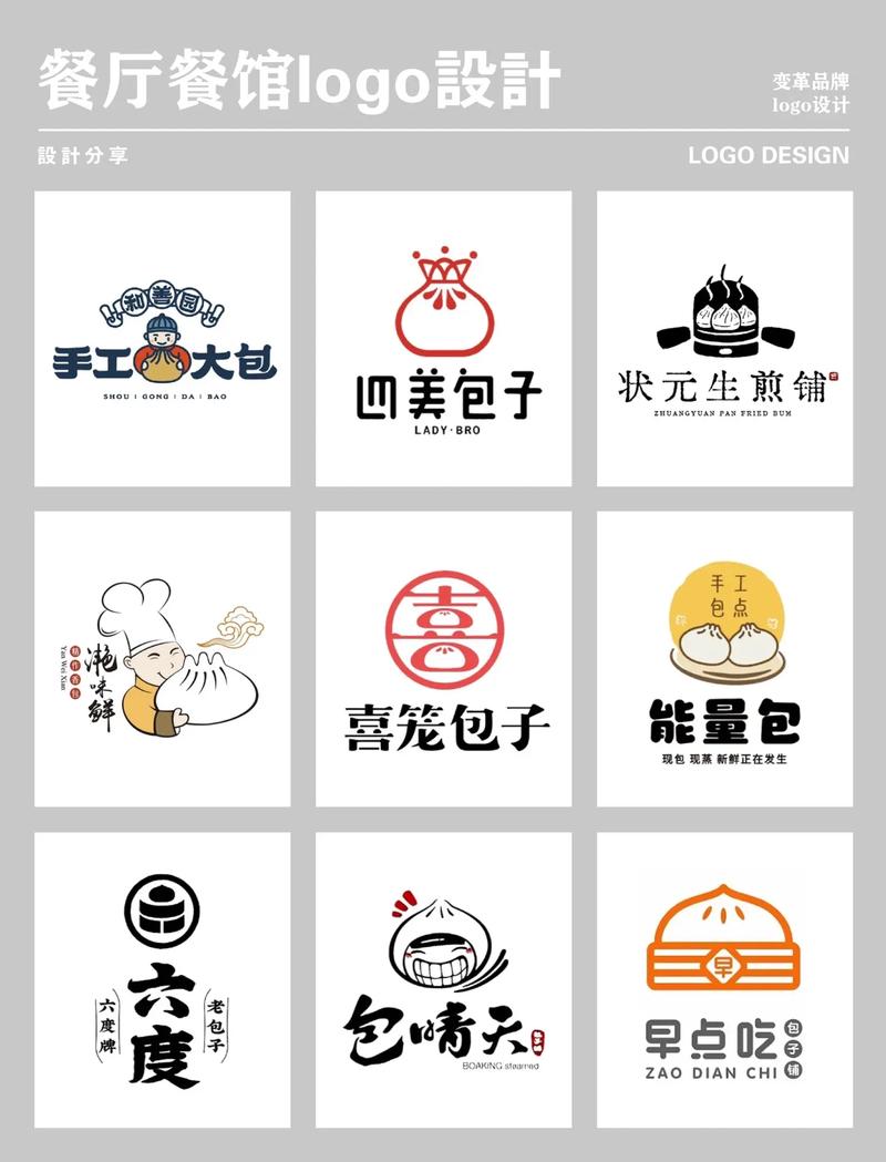 包子漫画无广告图标