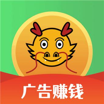 广告汪看广告赚钱平台