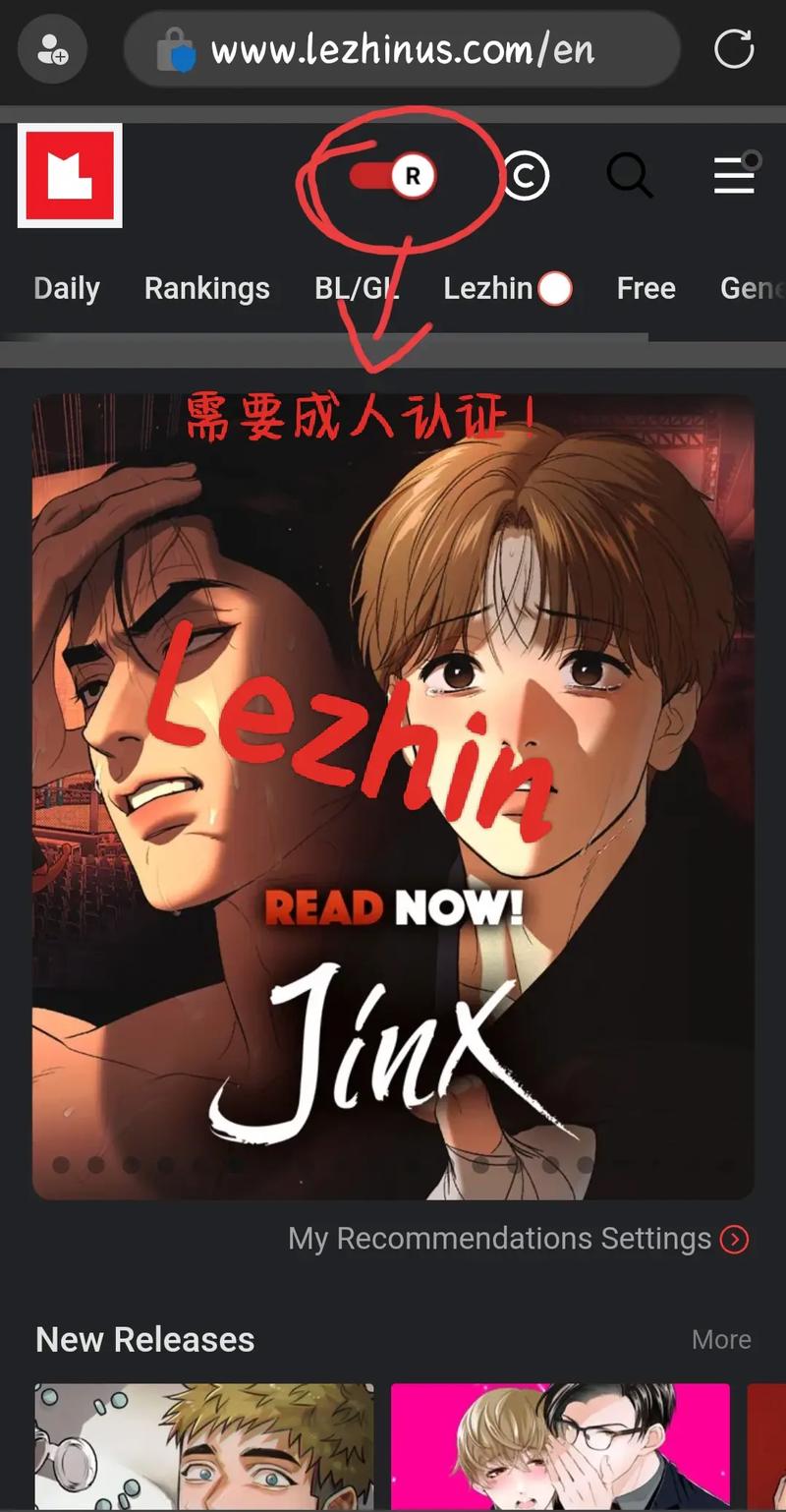 一本漫画免费韩漫