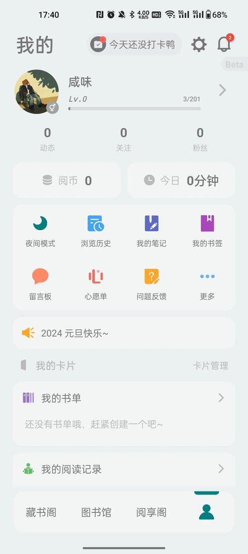 轻享阅