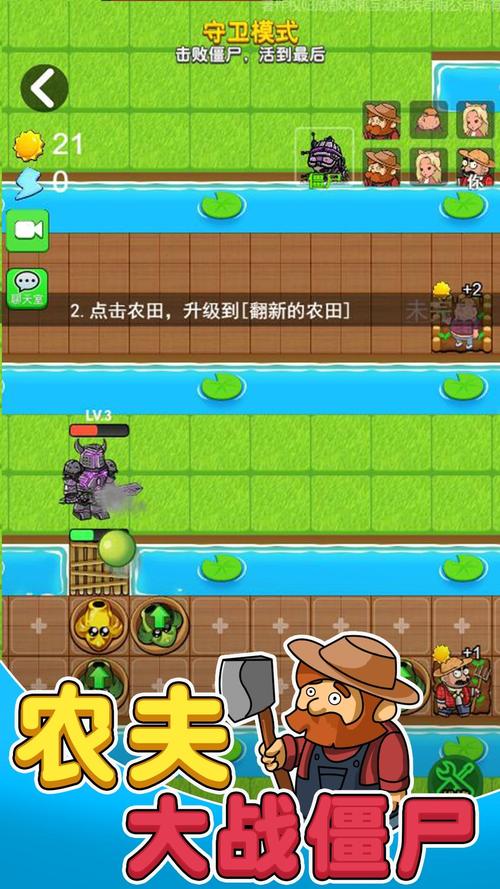 别惹农夫红包版