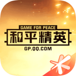 和平精英科技助手