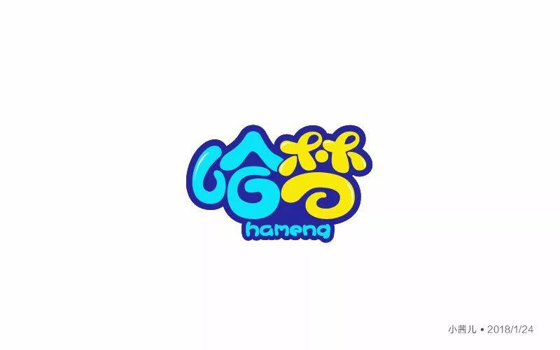 哈梦工具箱