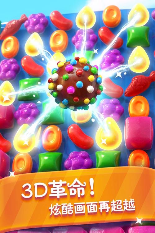 糖果乐缤纷红包版正版