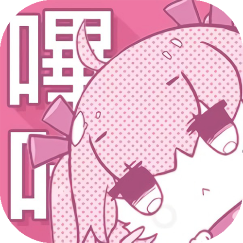 哔咔漫画免登录VIP