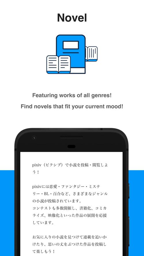 Proumb漫画2023