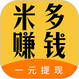 米多赚钱平台