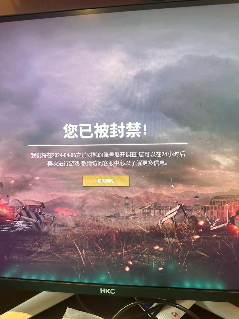 pubg国际服防封软件