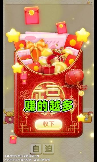 成语招财猫红包版v1.0.1.1