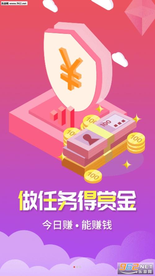 每日分红V1.0最新版图标